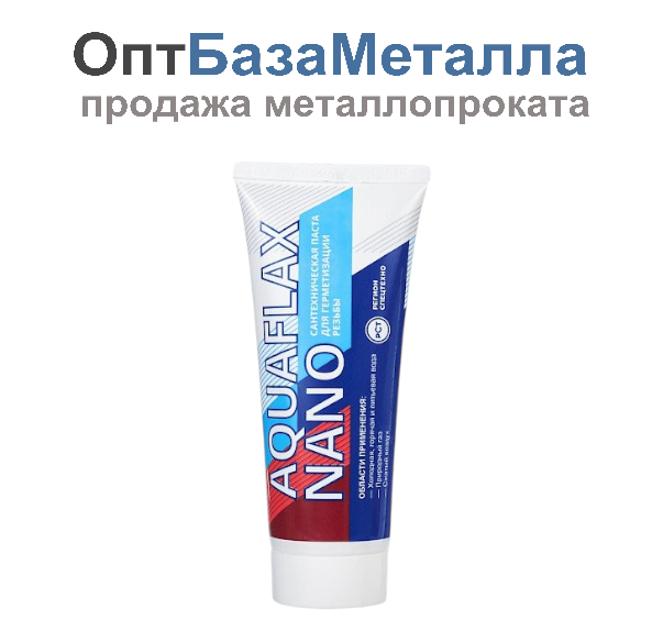 Паста для пропитки льна тюбик 270гр Aquaflax Nano 04042